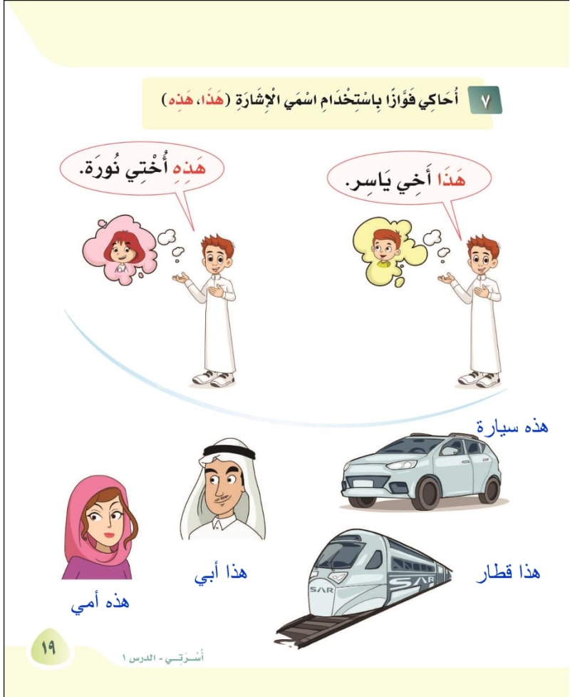 أحاكي فواز