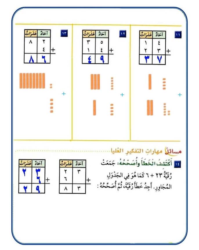 تمارين