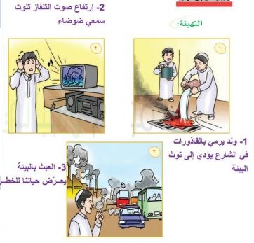 صور