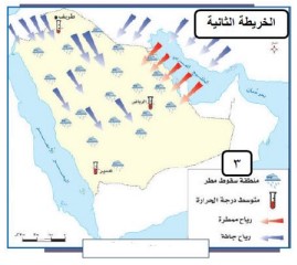 خريطة