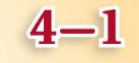 4-1