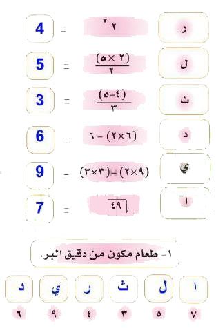 مثال
