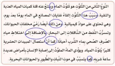 الإجابة