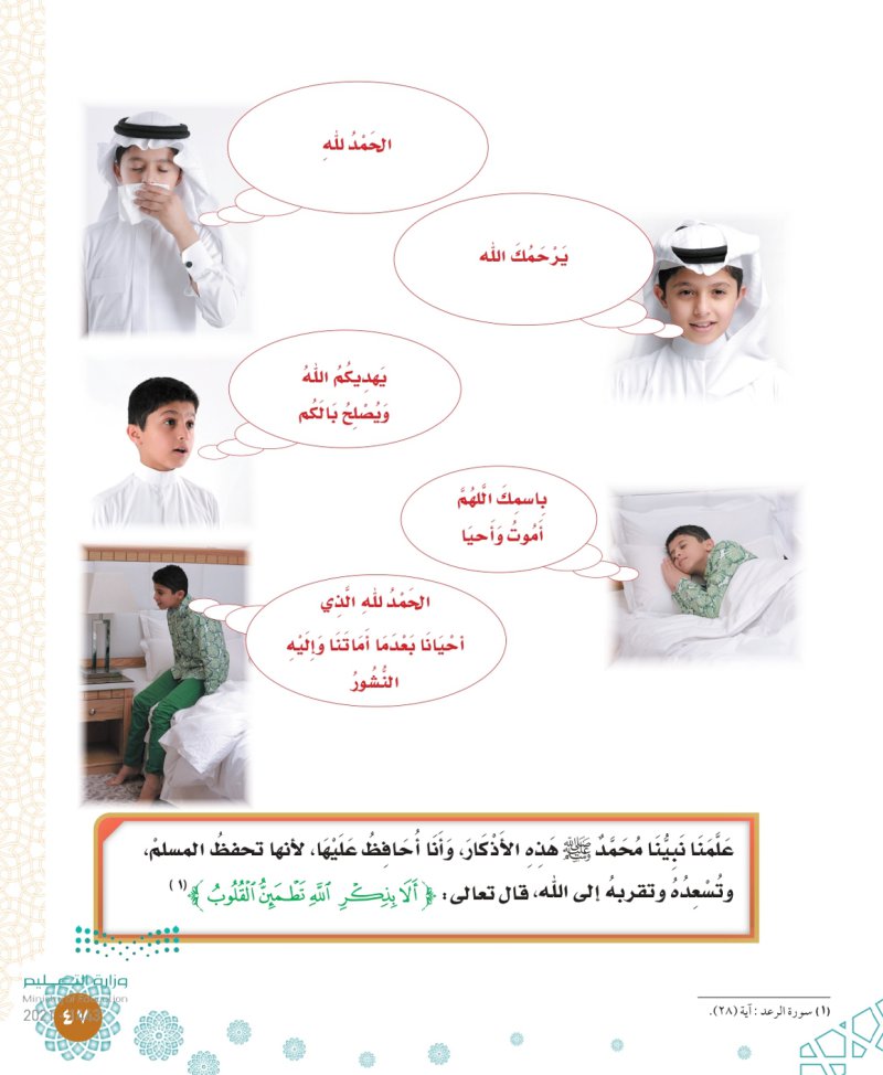 مثال