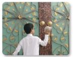 دق الباب بعنف