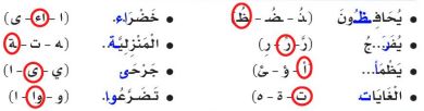 تمرين