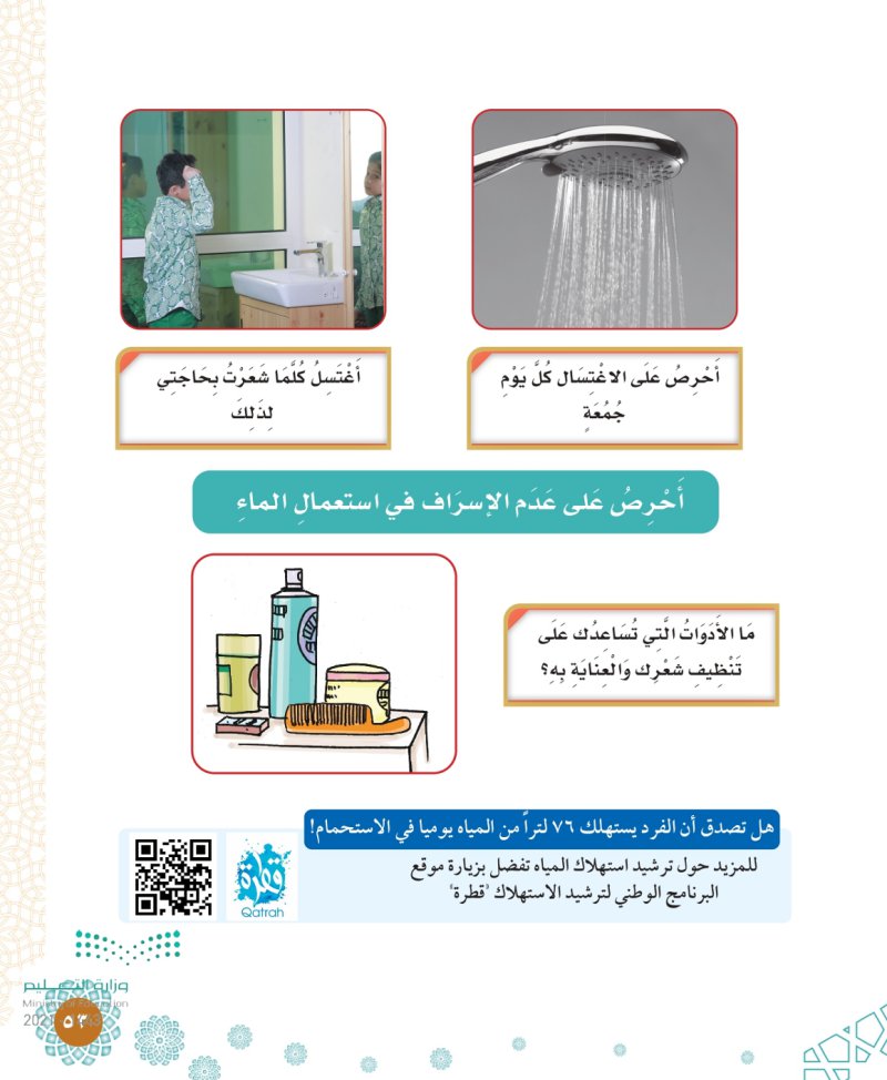 مثال
