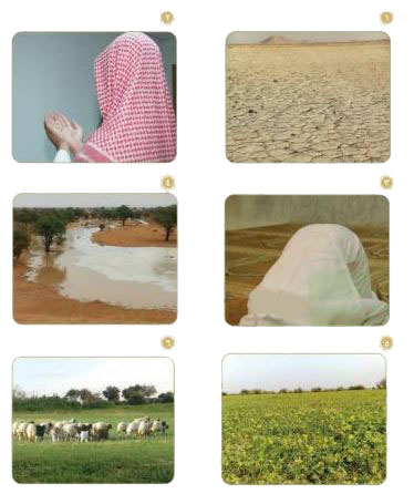 مثال
