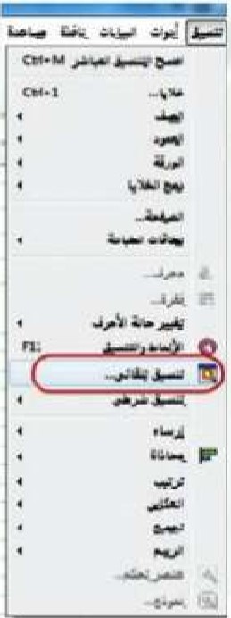 تمرين