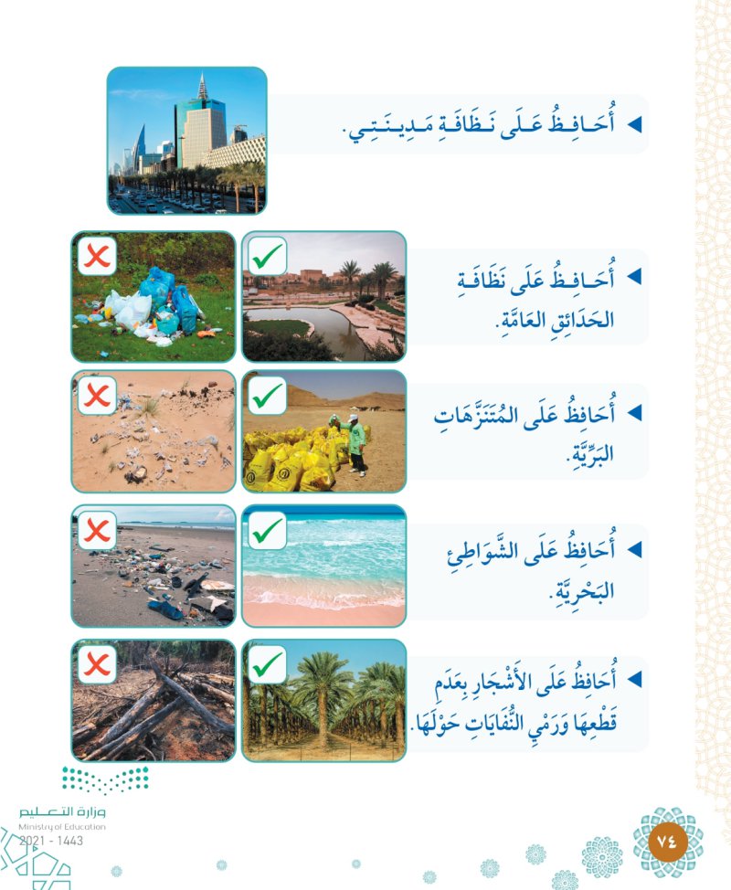 مثال