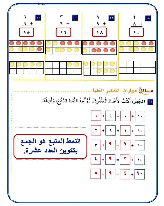 تمارين