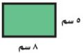 مربع