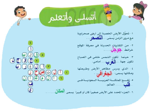 انتقال الناس والبضائع من مكان لاخر