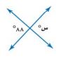 مثال 