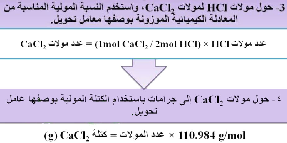 معادلات