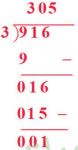 ٩١٦