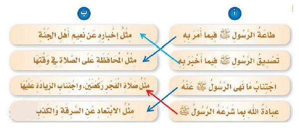 توصيل
