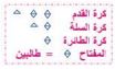 صورة