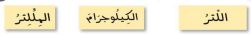 اسئلة