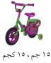 دراجة