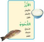 شكل