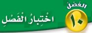 اختبار