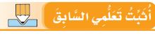 أثبت