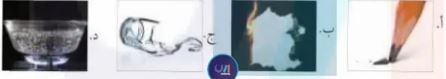 الإجابة