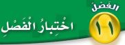اختبار