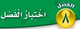 اختبار