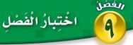 اختبار
