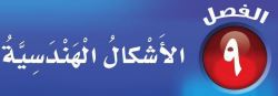 اشكال
