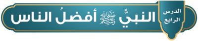 افضل