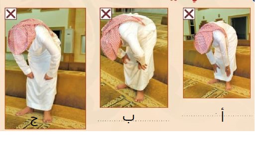 الاخطاء