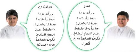 صورة اكتشف الخطأ