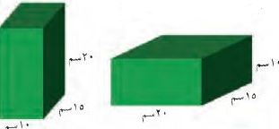 مكعب