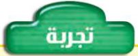 تجربة