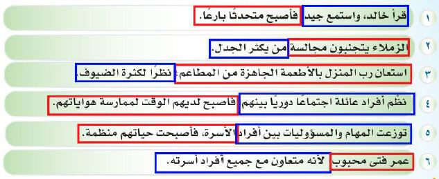 تطبيق 5