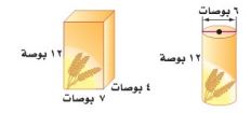 مثال تغليف