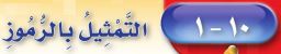 تمثيل