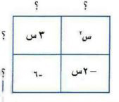 جدول