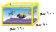 حوض