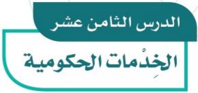 خدمات