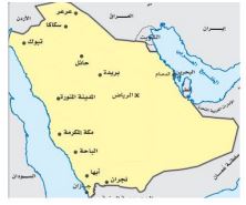 خرائط