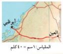 خريطة