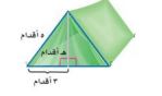 خيمة