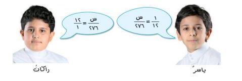 مثال 
