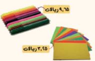 الوان