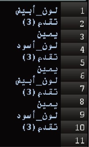 تمرين