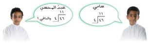سامي
